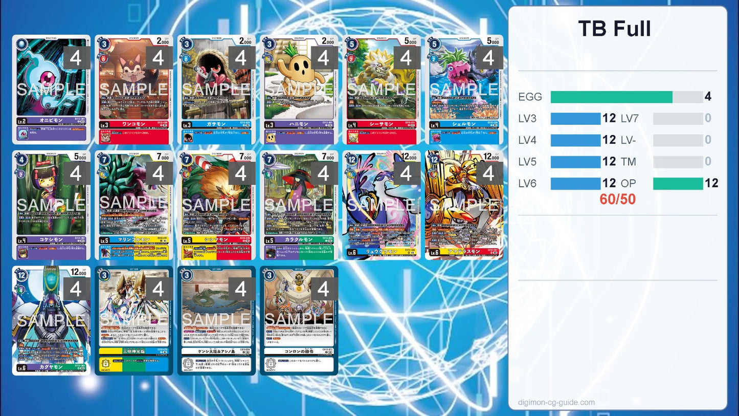 EX12 - Full Set 套裝