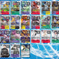 BT26 - Full Set 套裝