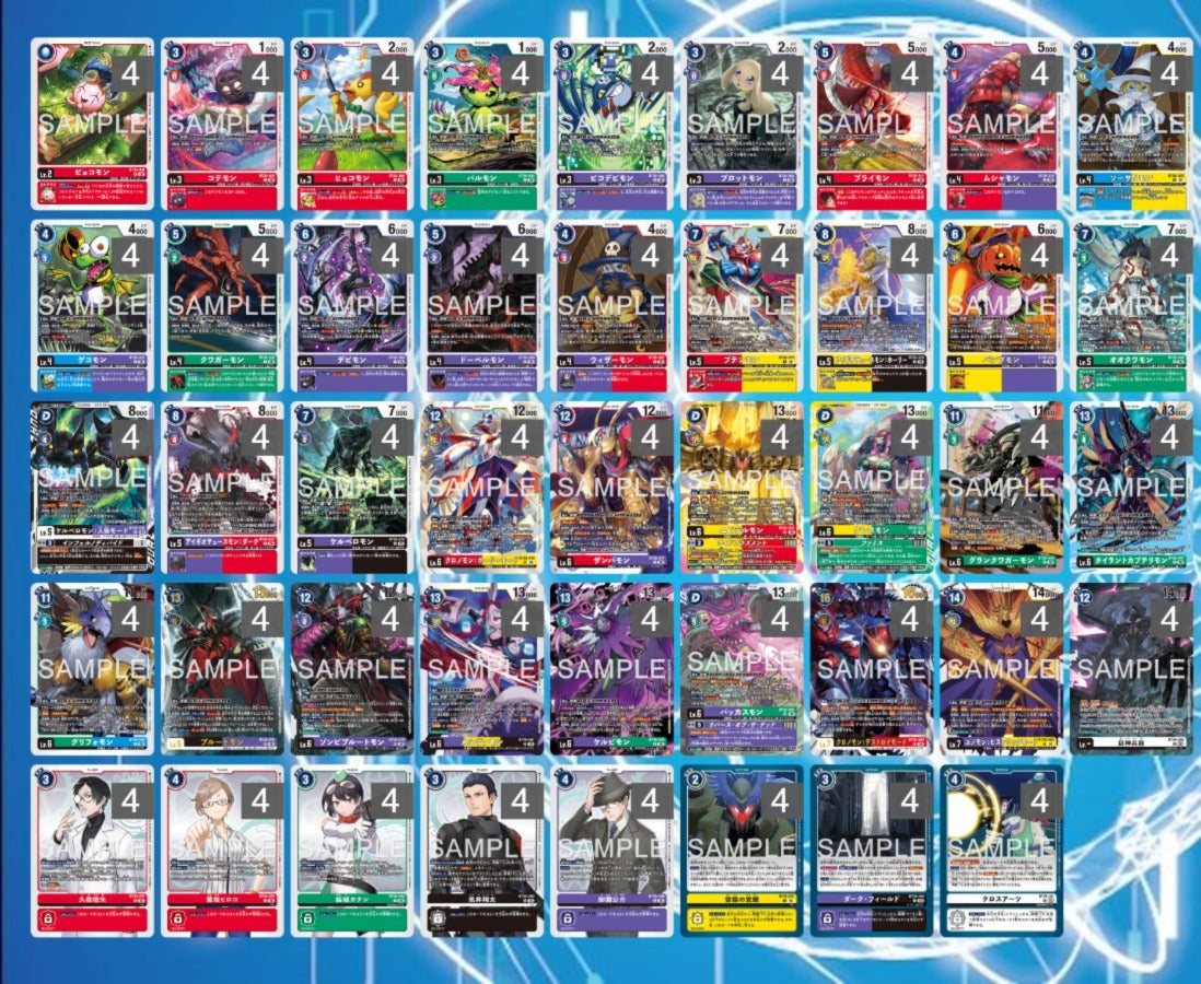 BT26 - Full Set 套裝