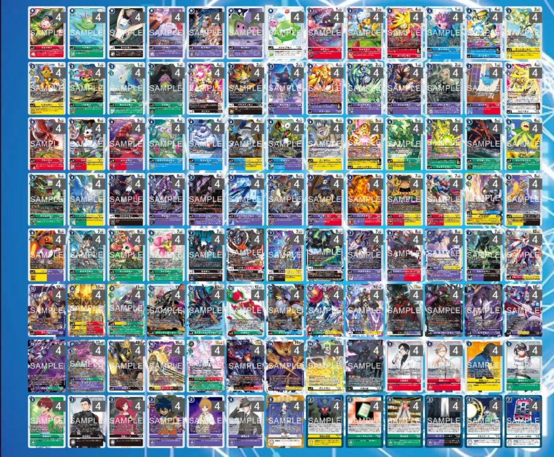 BT26 - Full Set 套裝