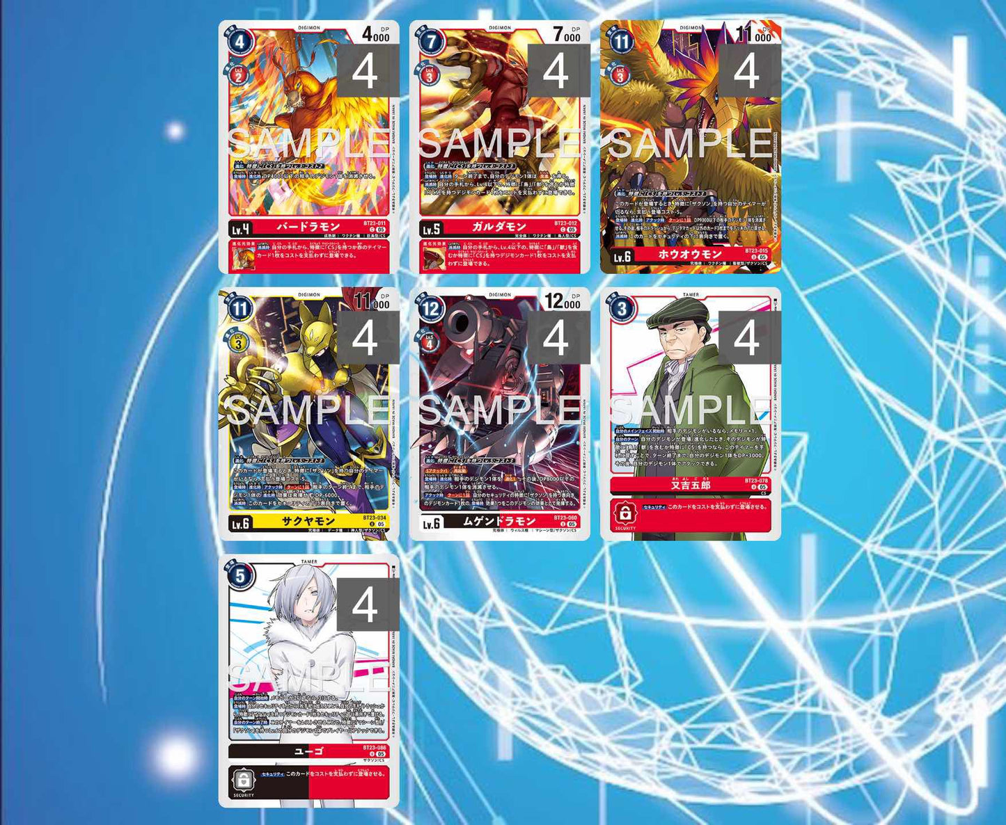 BT23 - Full Set 套裝