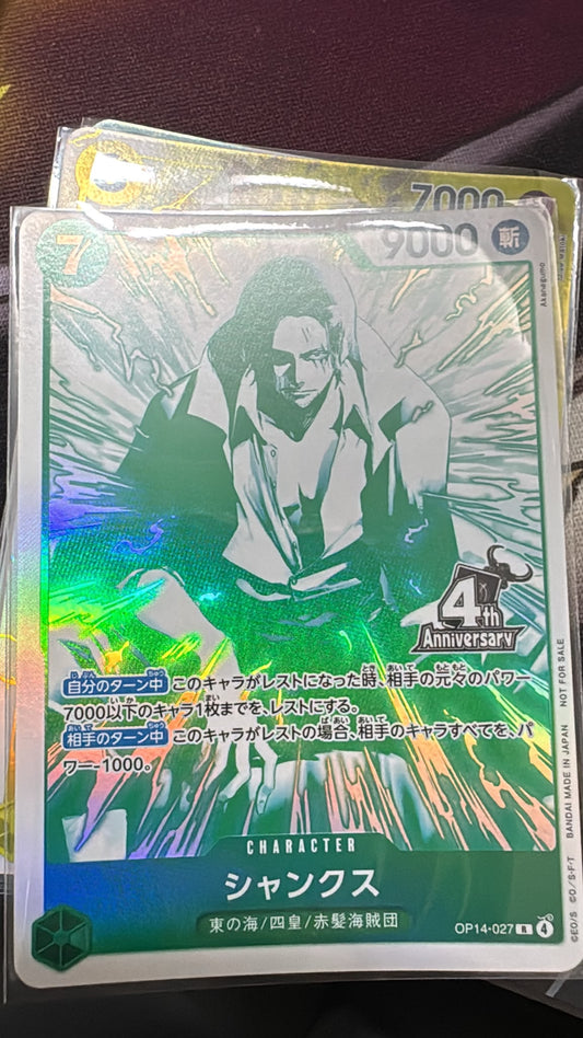OP14-027 Shanks 傑克 (Alt Art)(異畫)