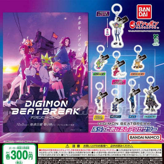 [Gachapon] DIGIMON BEATBREAK FLAT PERSONAL MARKER CHARM 數碼暴龍BEATBREAK 雨傘吊飾
