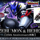 [Pre-order] [Official Toys] - Precious G.E.M. DIGIMON TAMERS Beelzebumon & Behemoth 【25th Anniversary Repeat】[GEM]《數碼暴龍》墮天地獄獸 & 貝希摩斯