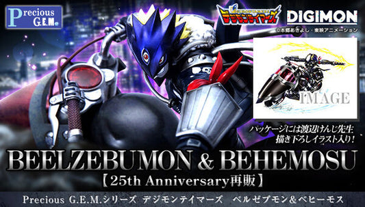 [Pre-order] [Official Toys] - Precious G.E.M. DIGIMON TAMERS Beelzebumon & Behemoth 【25th Anniversary Repeat】[GEM]《數碼暴龍》墮天地獄獸 & 貝希摩斯