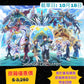 [Pre-Order] [EX-11] DIGIMON CARD GAME EXTRA BOOSTER DAWN OF LIBERATOR  [EX11] 數碼暴龍咭牌遊戲 額外補充包 第十一彈 界放者黎明 SEALED BOOSTER BOX / CASE / PACK