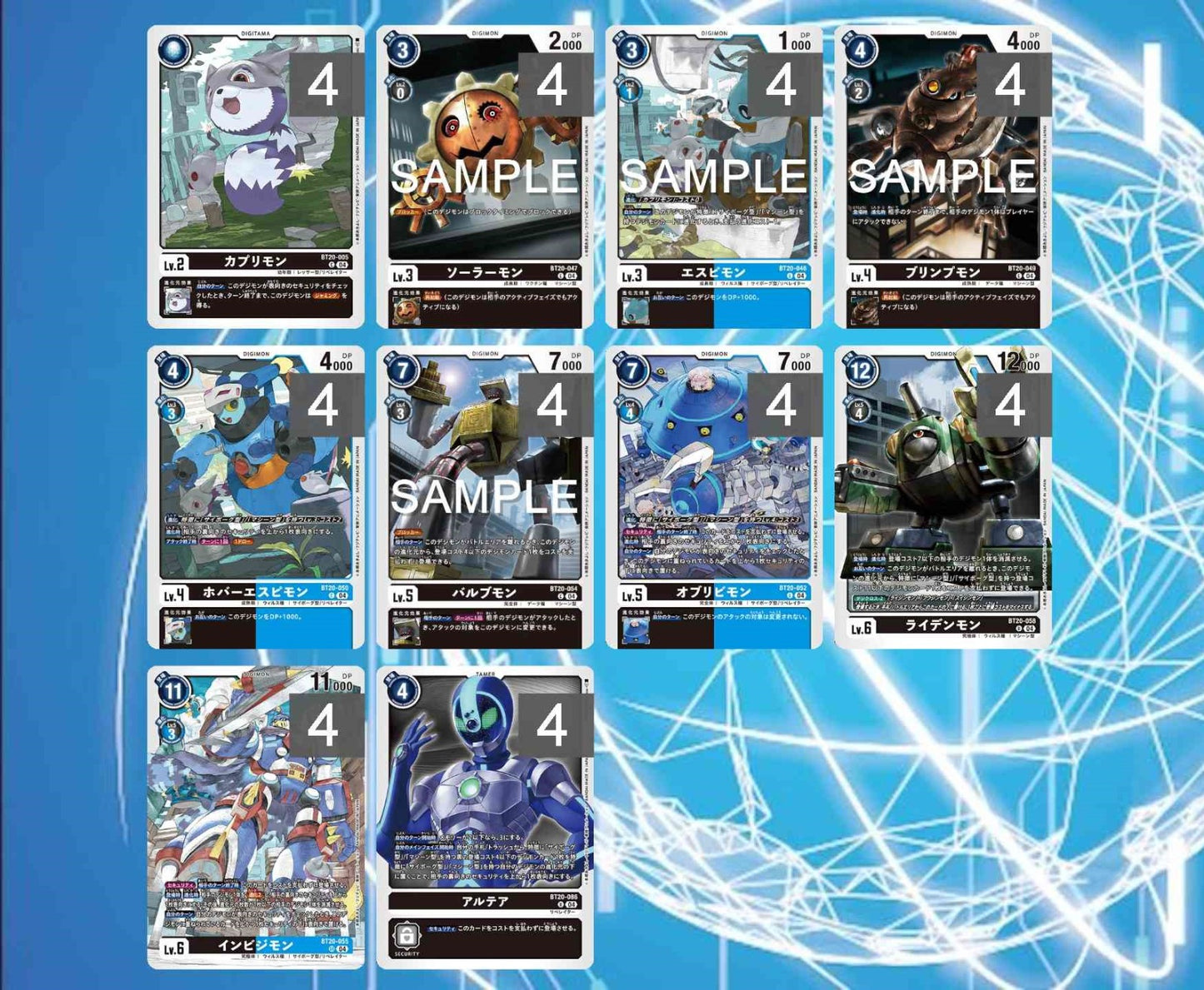 BT20 - Full Set 套裝