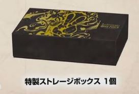 [Card Box] - ONE PIECE CARD GAME 2nd Anniversary Set 海賊王咭牌遊戲 兩週年禮盒套裝