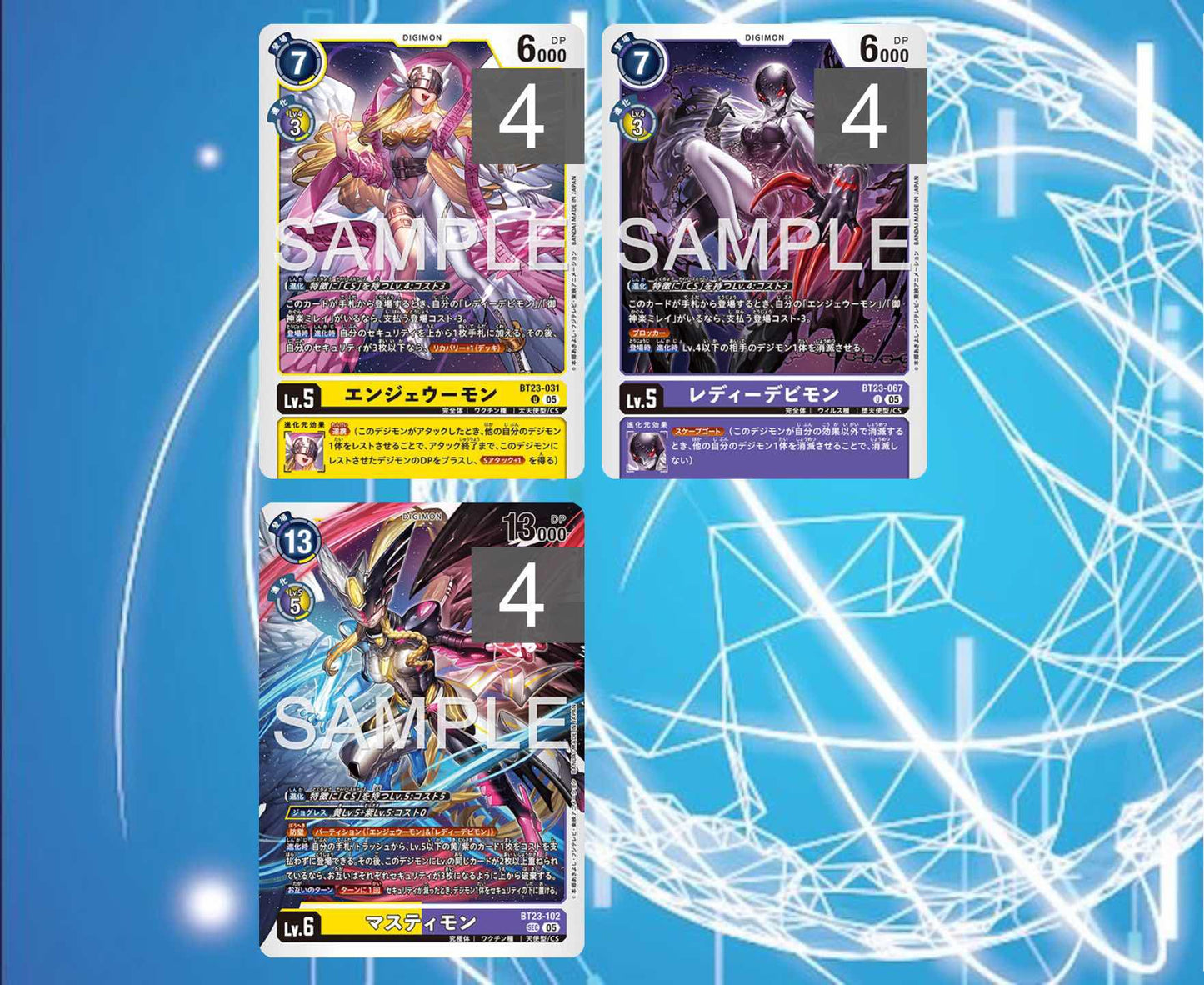 BT23 - Full Set 套裝