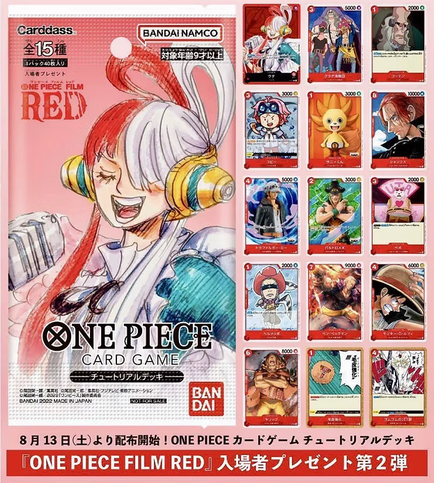 [File] ONE PIECE CARD GAME Trading Card Game FILM RED Tutorial Deck - JP