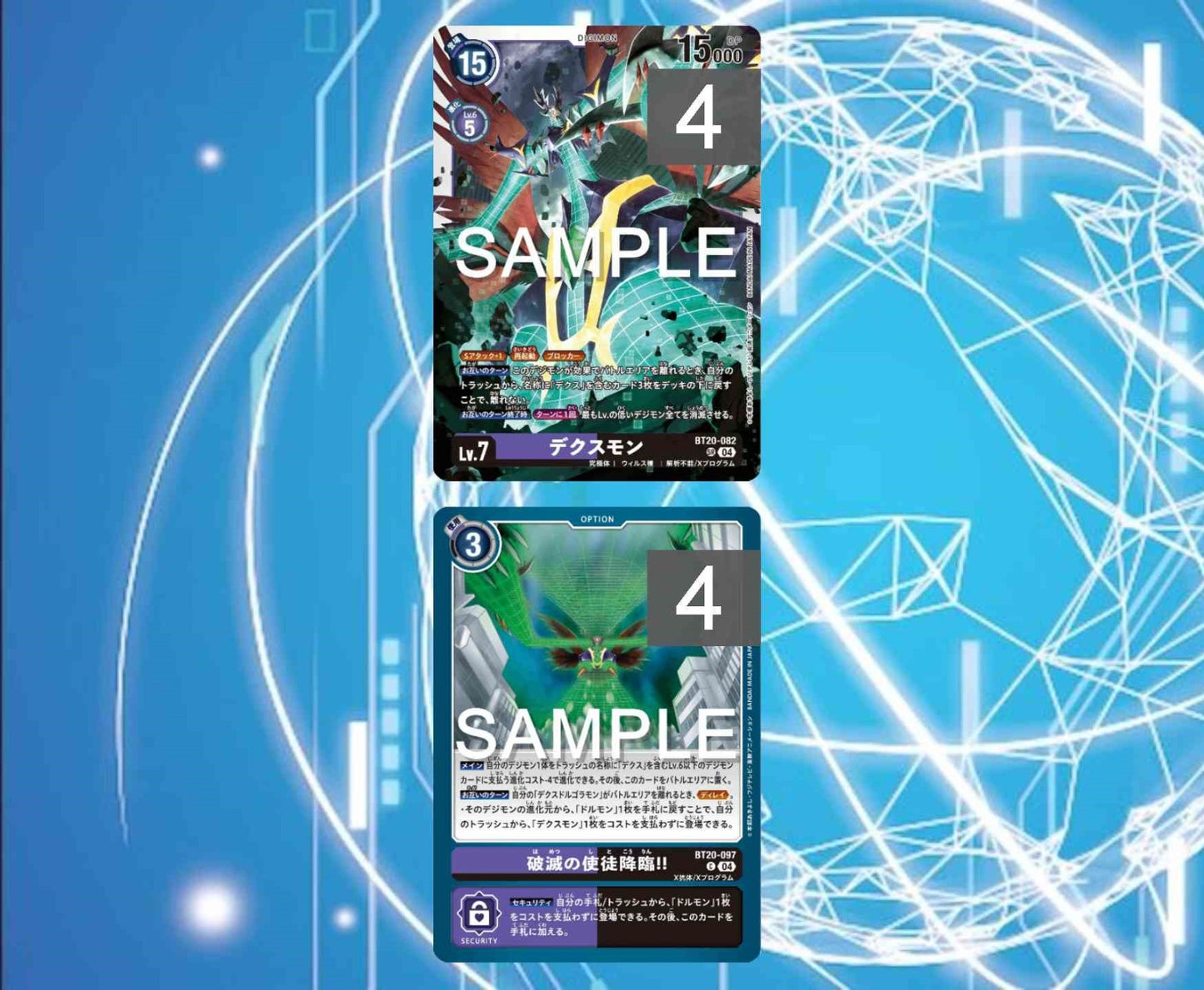 BT20 - Full Set 套裝