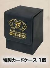 [Deck Box] - ONE PIECE CARD GAME 2nd Anniversary Set 海賊王咭牌遊戲 兩週年禮盒套裝