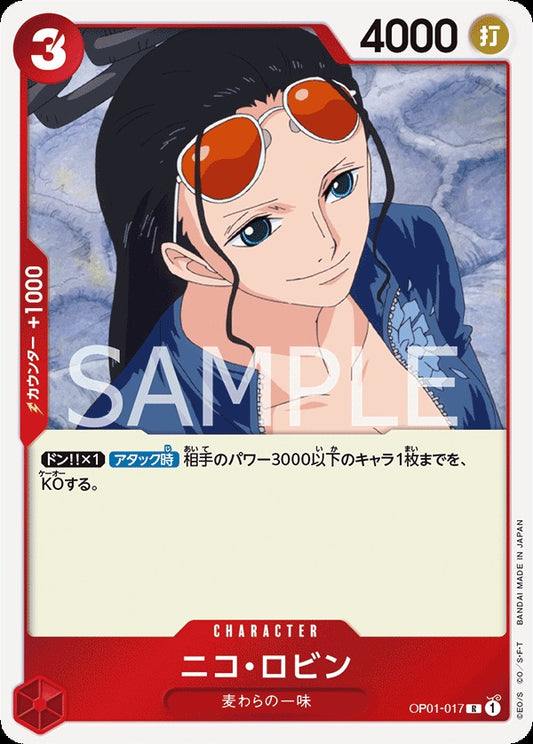 OP01-017 Nico Robin 妮可・羅賓