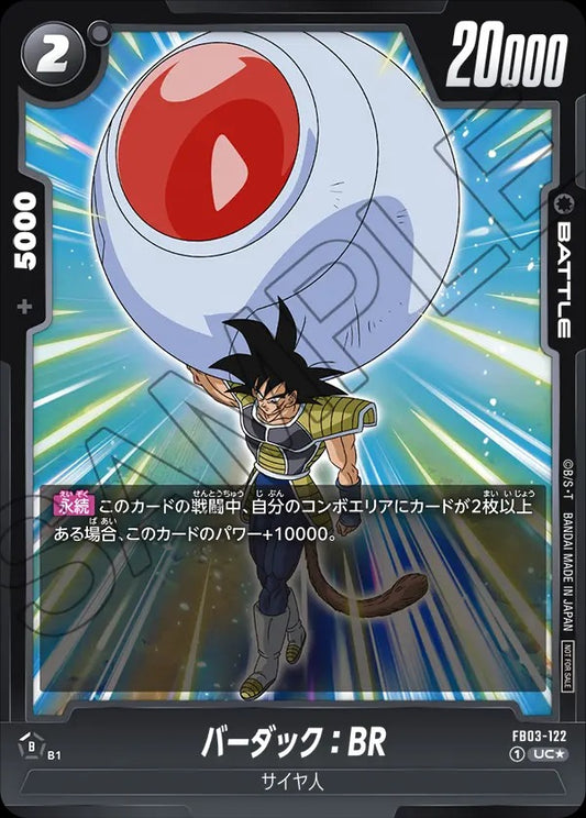 FB03-122 Bardock : BR バーダック：BR