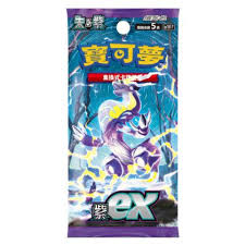 [SV1VF] 寶可夢擴充包 - 朱 & 紫 - 紫ex Pokemon TCG Violet ex Traditional Chinese box