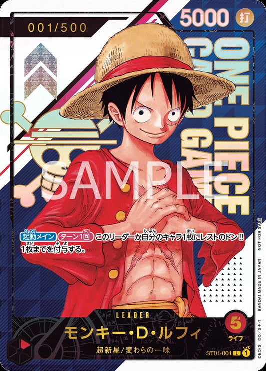 ST01-001-Monkey.D.Luffy (Parallel) 蒙其・D・魯夫(異圖卡)