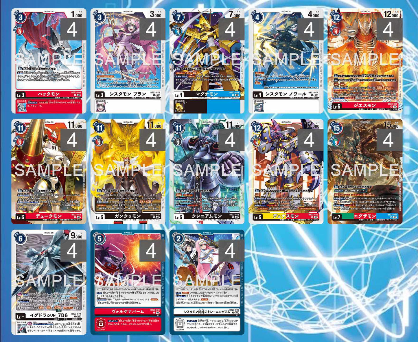 BT23 - Full Set 套裝