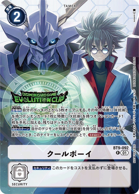 BT9-092 Cool Boy 冷酷男孩 (Alt Art)(異畫)(Evo Cup)