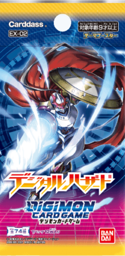 digimon card catalog The Best Art From EX-01: Classic Collection Digmon Game Digimon) Sets Catalogue BAN-TYO