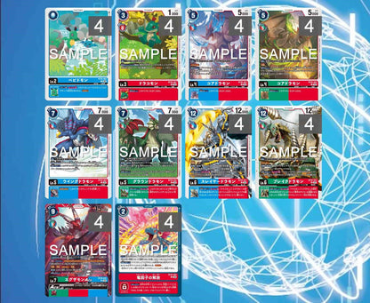 BT20 - Full Set 套裝