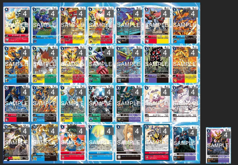 BT-19 Full Set 套裝 – BAN-TYO TCG