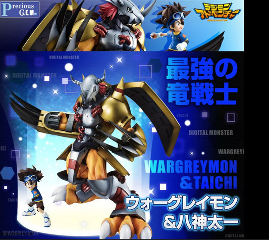 [Official Toys] - Precious G.E.M. Series Digimon Adventure Wargreymon & Taichi Yagami [P.G.E.M.]《數碼暴龍》戰鬥暴龍獸 & 八神太一[PB]