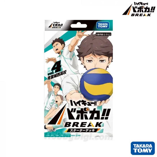 [HV-D04] 排球少年!! Voboca!! BREAK  基本預組