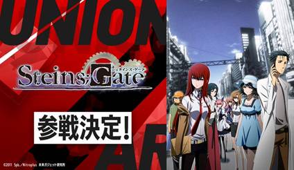 [Pre-order] 【UA57BT】UNION ARENA Booster Pack STEINS;GATE 【UA57BT】UNION ARENA 補充包 命運石之門