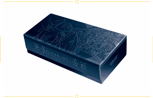 [PB-21] - Faux Leather Storage Box (Digimon CARD GAME Tamer's Evolution Box - Rise of Digimon)