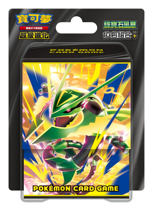 [Pre-order][M6F-10P] Pokemon Expansion Mega Evolution Pack Delta Reign 10Packs Plus (Traditional Chinese) [M6F-10P] 寶可夢集換式卡牌遊戲 超級進化 擴充包 綠寶石風暴  (繁中)