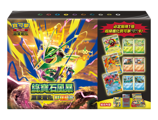 [Pre-order][M6F-40P] Pokemon Expansion Mega Evolution Pack Delta Reign Extra Pack SEALED BOOSTER BOX (Traditional Chinese) [M6F-40P] 寵物小精靈 寶可夢集換式卡牌遊戲 超級進化 綠寶石風暴 超級進化夥伴組合 (繁中)