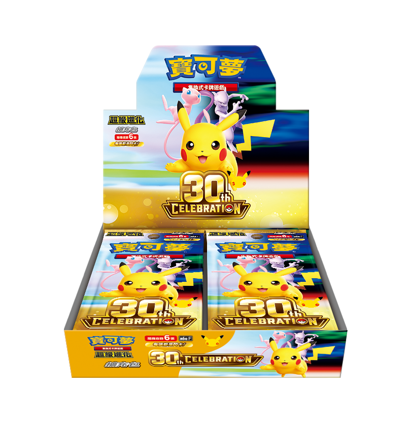[Pre-order][M6aF] Pokemon Expansion Mega Evolution Pack 30th CELEBRATION SEALED BOOSTER BOX (Traditional Chinese) [M6aF] 寶可夢集換式卡牌遊戲 超級進化 擴充包 30th CELEBRATION (繁中)