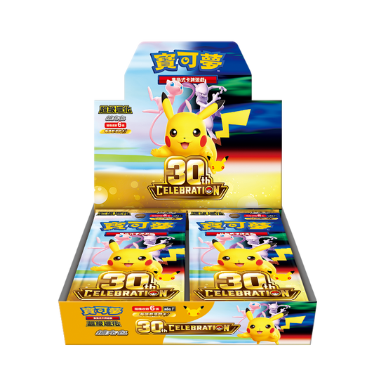 [Pre-order][M6aF] Pokemon Expansion Mega Evolution Pack 30th CELEBRATION SEALED BOOSTER BOX (Traditional Chinese) [M6aF] 寶可夢集換式卡牌遊戲 超級進化 擴充包 30th CELEBRATION (繁中)