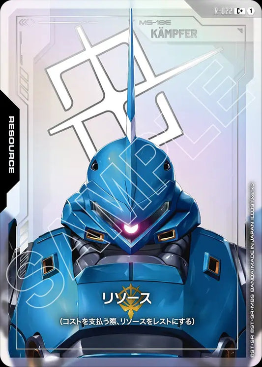 R-022 Resource 能源 (Alt Art) (異畫)
