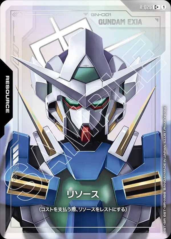 R-026 Resource 能源 (Alt Art) (異畫)