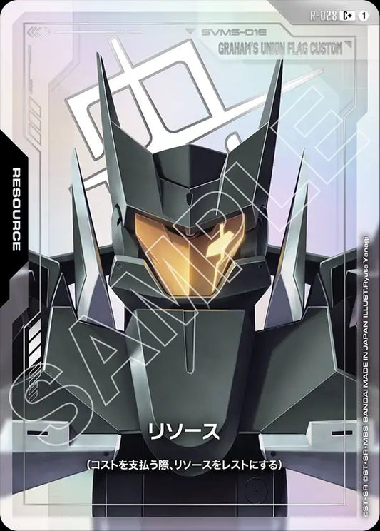R-028 Resource 能源 (Alt Art) (異畫)