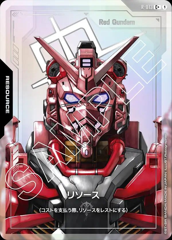 R-013 Resource 能源 (Alt Art) (異畫)