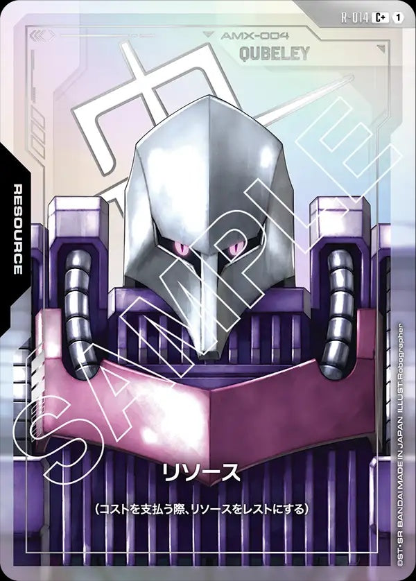 R-014 Resource 能源 (Alt Art) (異畫)