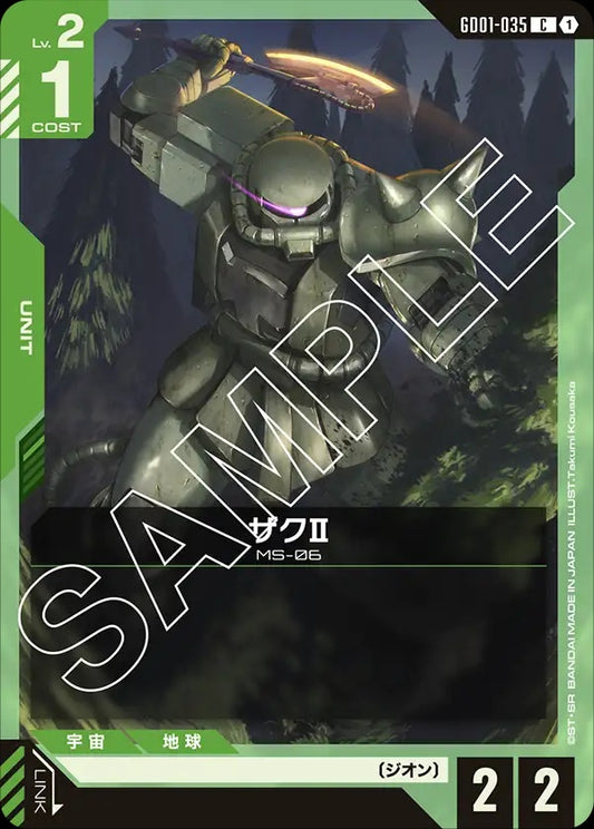 GD01-035 Zaku Ⅱ 薩克Ⅱ