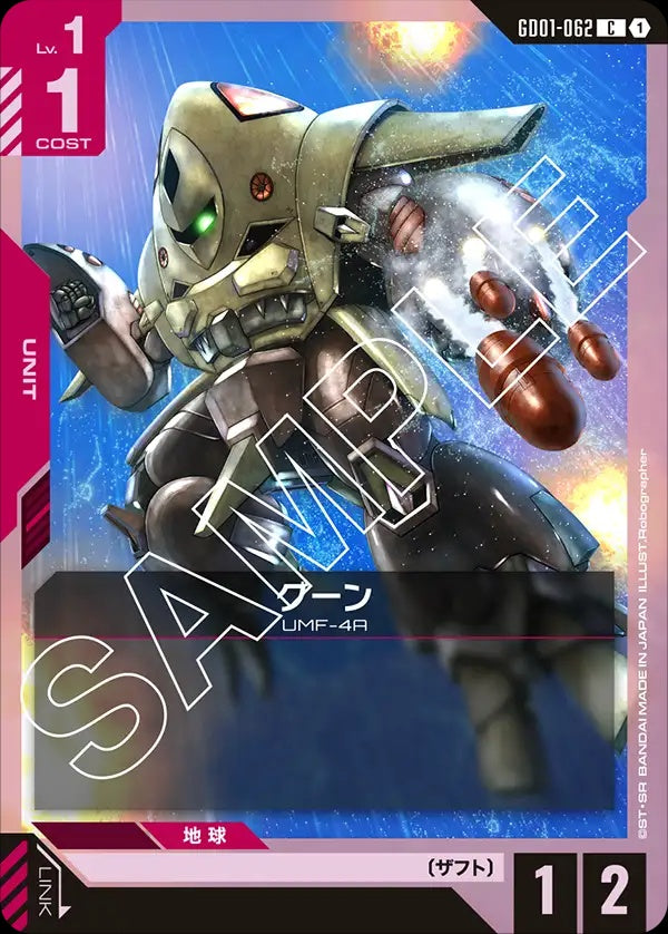 GD01-062 GOOhN 古恩