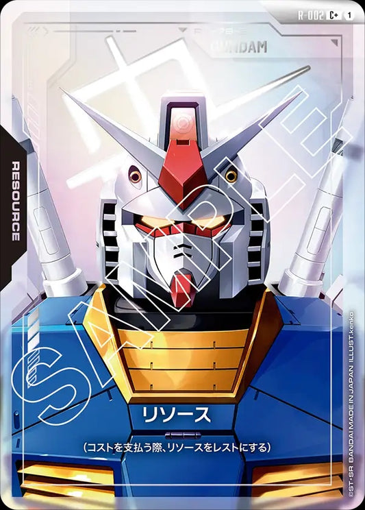 R-002 Resource 能源 (Alt Art) (異畫)