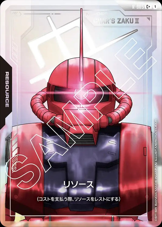 R-005 Resource 能源 (Alt Art) (異畫)