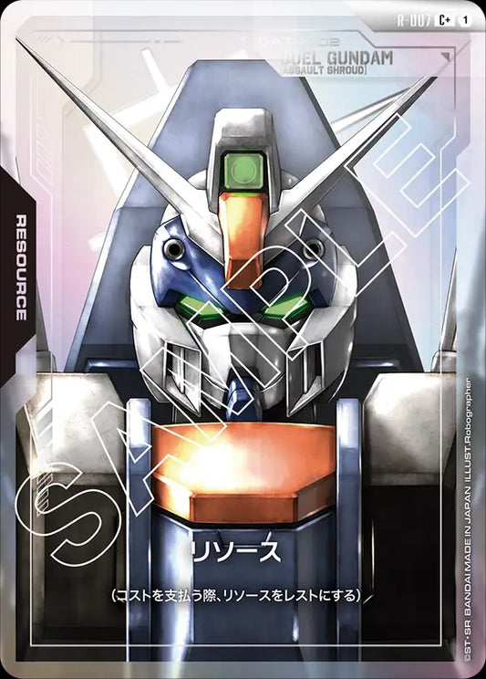 R-007 Resource 能源 (Alt Art) (異畫)
