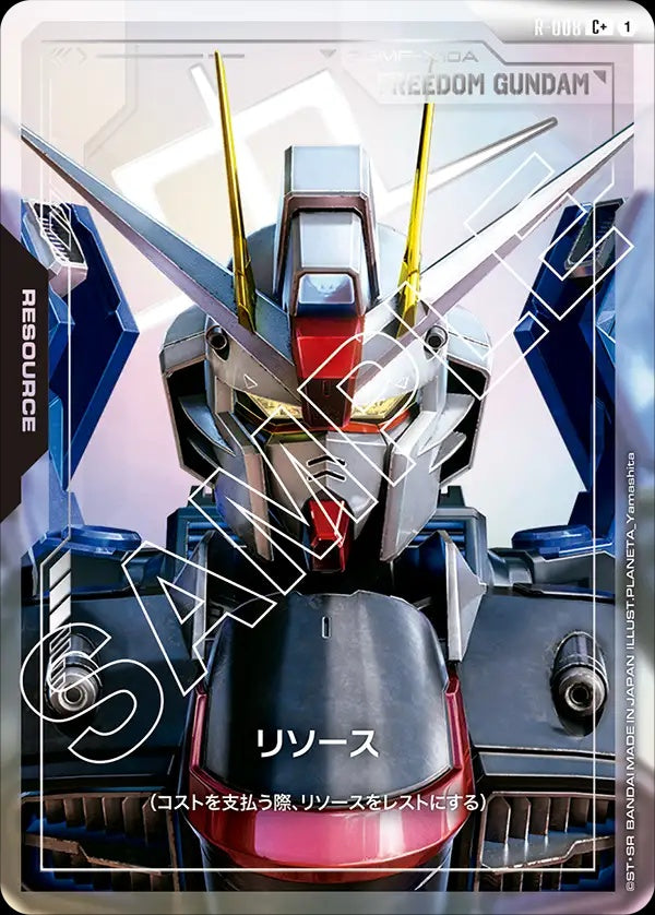 R-008 Resource 能源 (Alt Art) (異畫)
