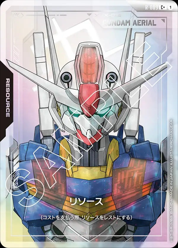 R-009 Resource 能源 (Alt Art) (異畫)