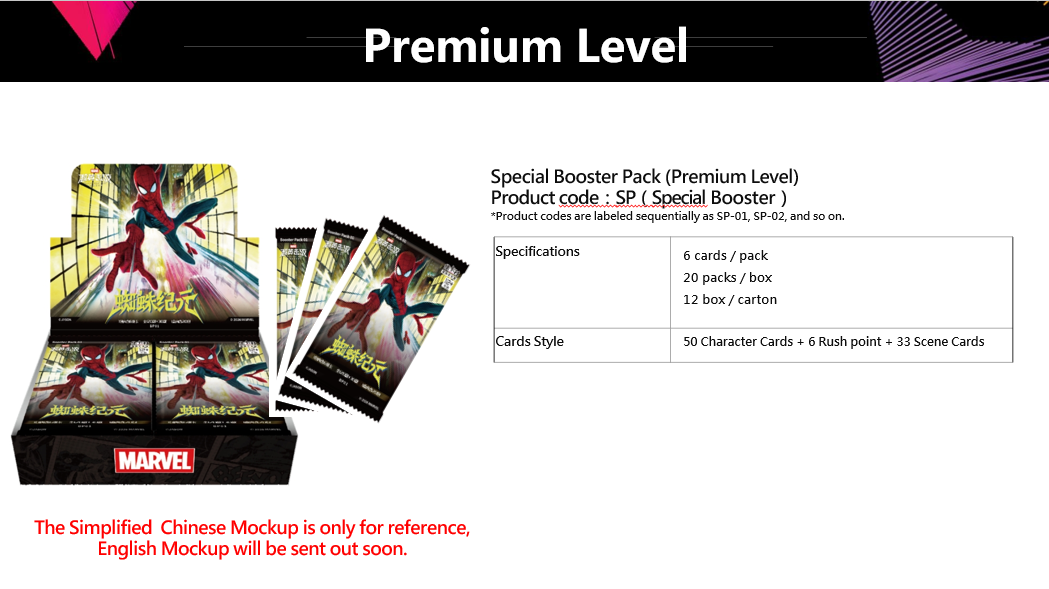 [Pre-Order] MARVEL TCG Special Booster Pack (Premium Level)