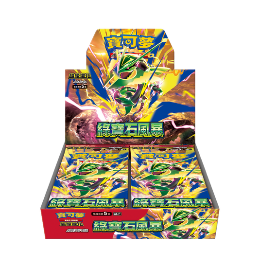 [Pre-order][M6F] Pokemon Expansion Mega Evolution Pack Delta Reign SEALED BOOSTER BOX (Traditional Chinese) [M6F] 寶可夢集換式卡牌遊戲 超級進化 擴充包 綠寶石風暴 (繁中)