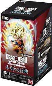 【FB-05】Dragon Ball Super Card Game Fusion World Booster Pack 05【FB-05】龍珠超咭牌遊戲 融合世界 第五彈 未知的冒險