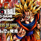 【FB-11】Dragon Ball Super Card Game Fusion World [FB11] 七龍珠超卡牌遊戲 融合世界 補充包