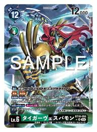 BT18-056 TigerVespamon(Alt art)(異畫)